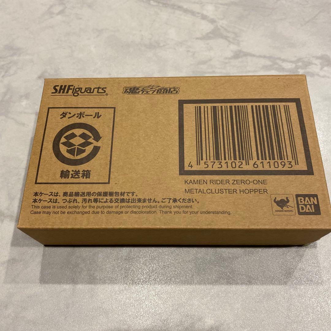 Bandai Kamen Rider
