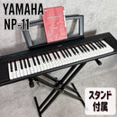 Yamaha Keyboards Digital Pianos Np-11