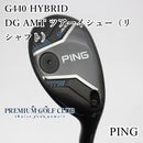 Utility [B G440 Hybrid/Dg Amt /X100/23[0032]
