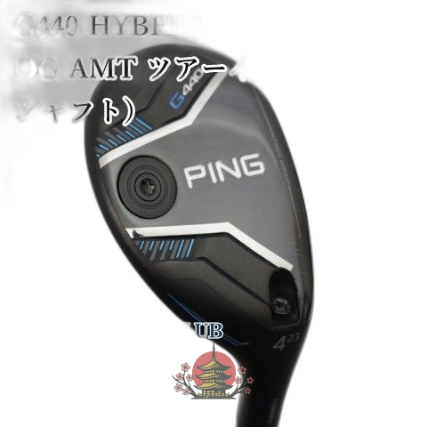 Utility [B G440 Hybrid/Dg Amt /X100/23[0032]