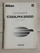 Other Nikon Coolpix2500