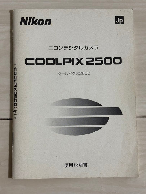 Other Nikon Coolpix2500