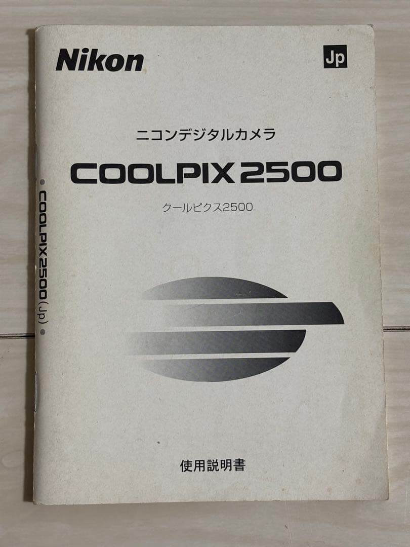 Other Nikon Coolpix2500
