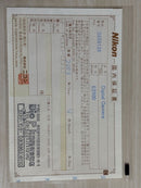Other Nikon Coolpix2500