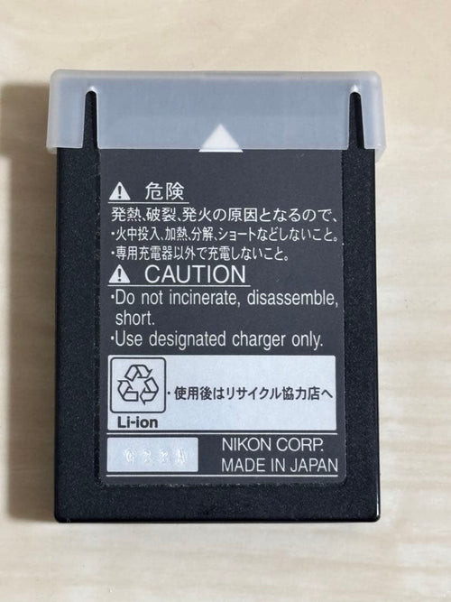 Other Nikon Coolpix2500