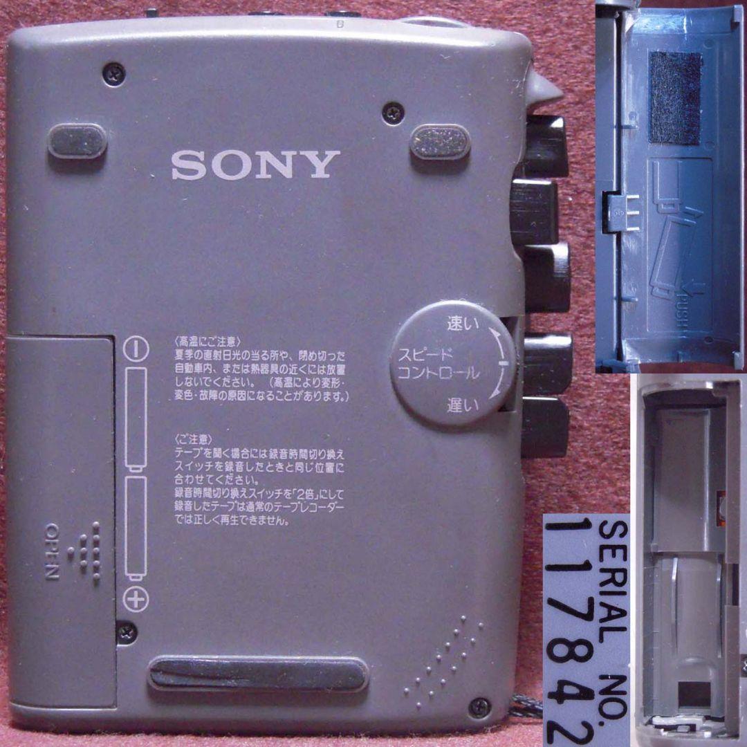 Sony Handle Coder Tcm-40