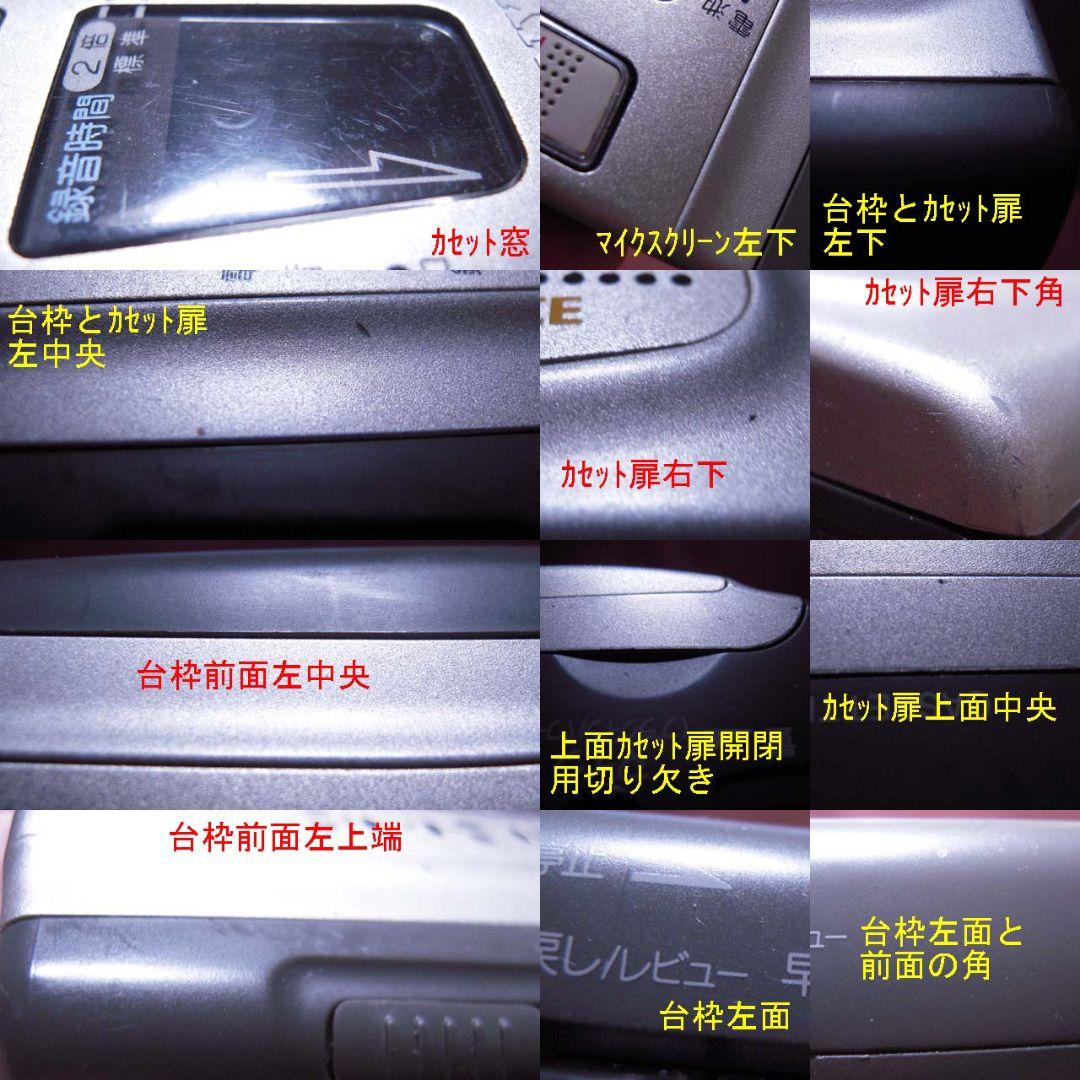 Sony Handle Coder Tcm-40