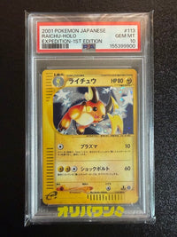 Pok Mon Trading Card Game E 1 Psa10