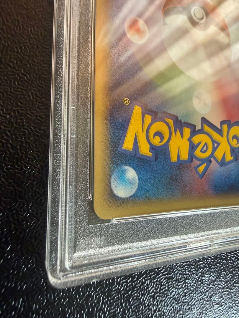 Pok Mon Trading Card Game E 1 Psa10
