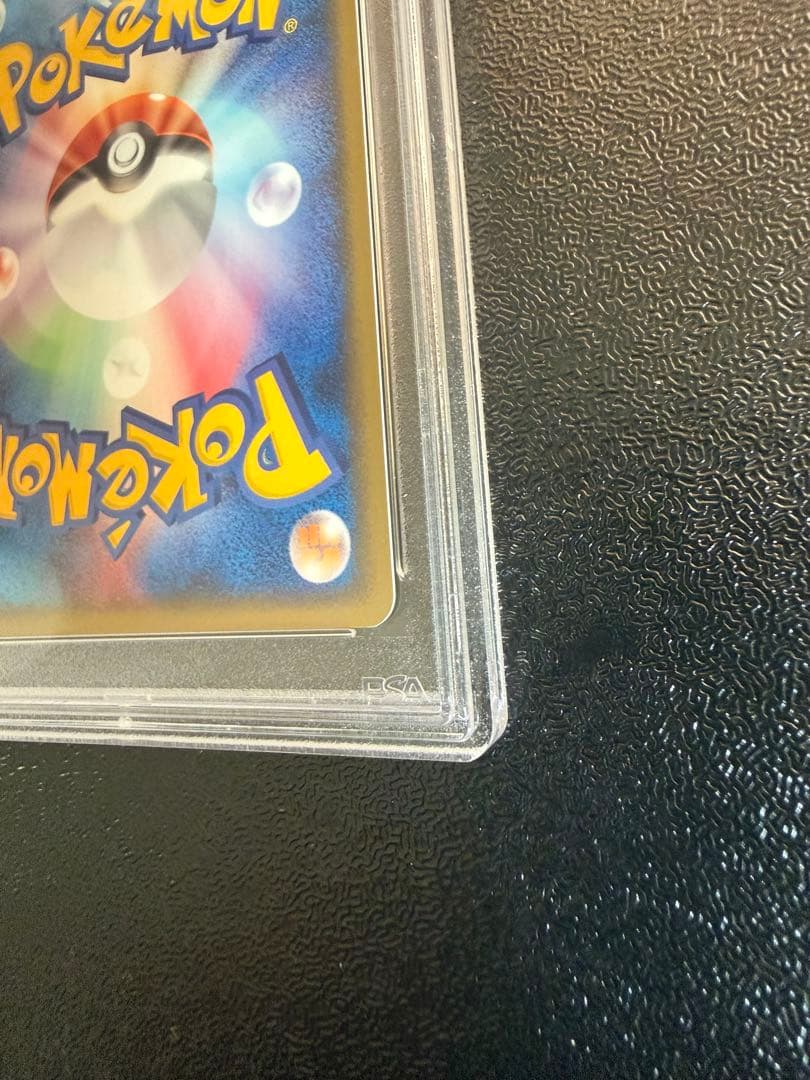Pok Mon Trading Card Game E 1 Psa10