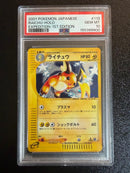 Pok Mon Trading Card Game E 1 Psa10