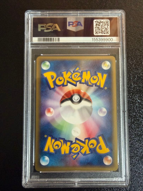 Pok Mon Trading Card Game E 1 Psa10