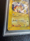Pok Mon Trading Card Game E 1 Psa10