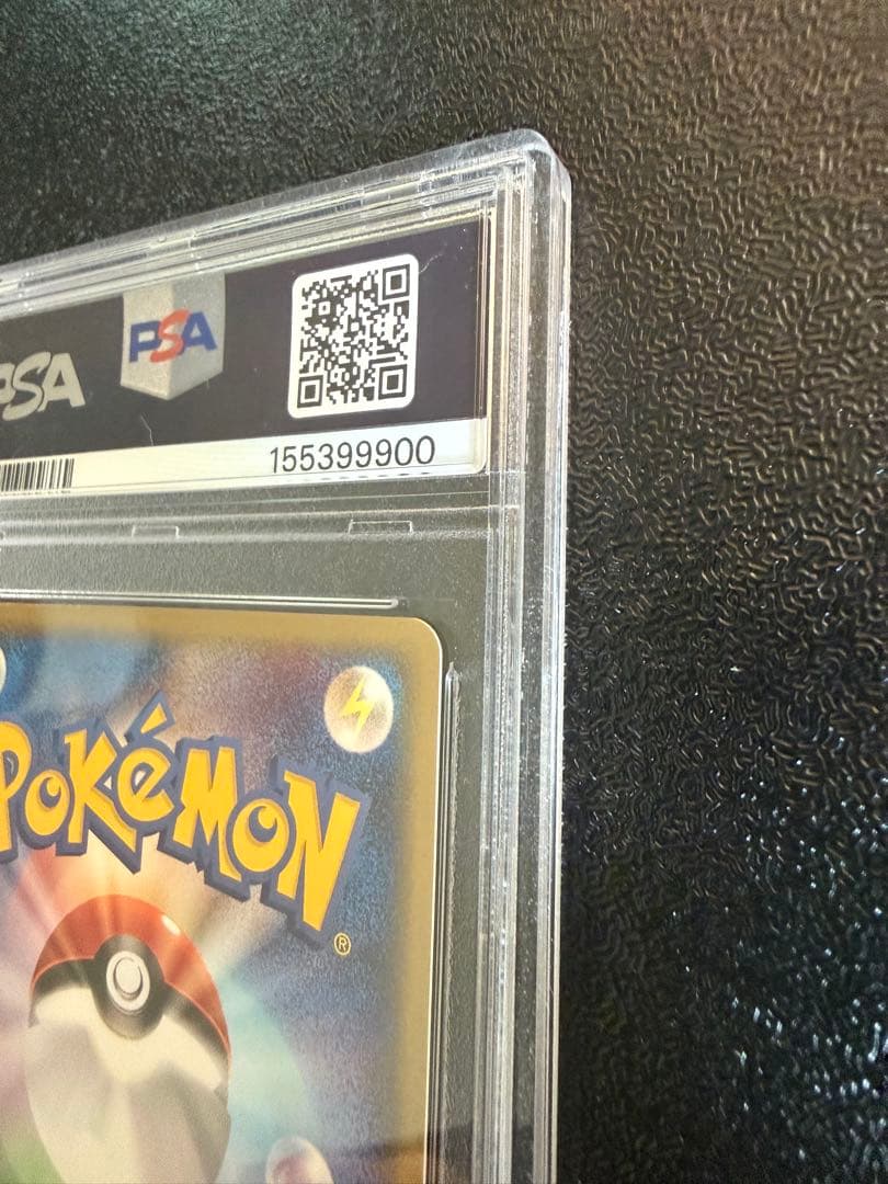 Pok Mon Trading Card Game E 1 Psa10