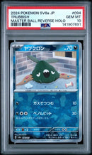 Pok Mon Trading Card Game Psa10