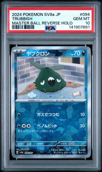 Pok Mon Trading Card Game Psa10