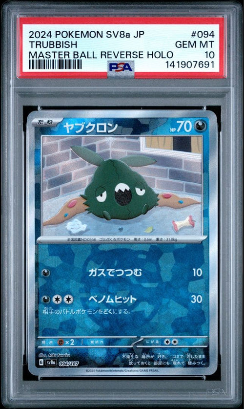 Pok Mon Trading Card Game Psa10