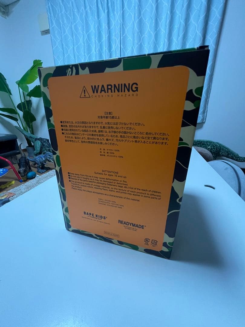 A Bathing Ape Plush Toys Readymade