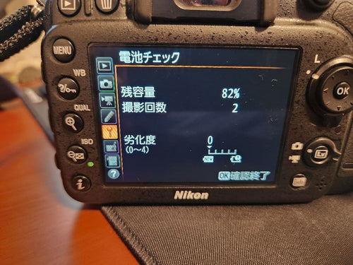 Nikon Other D7200 Black