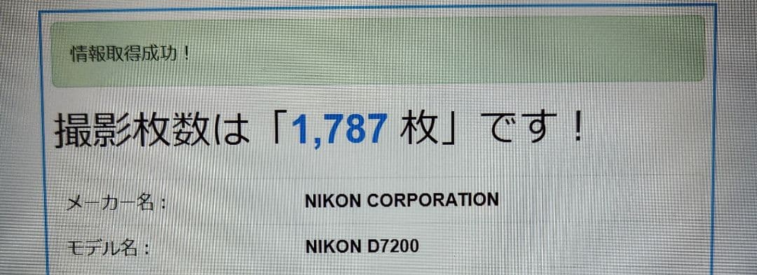 Nikon Other D7200 Black