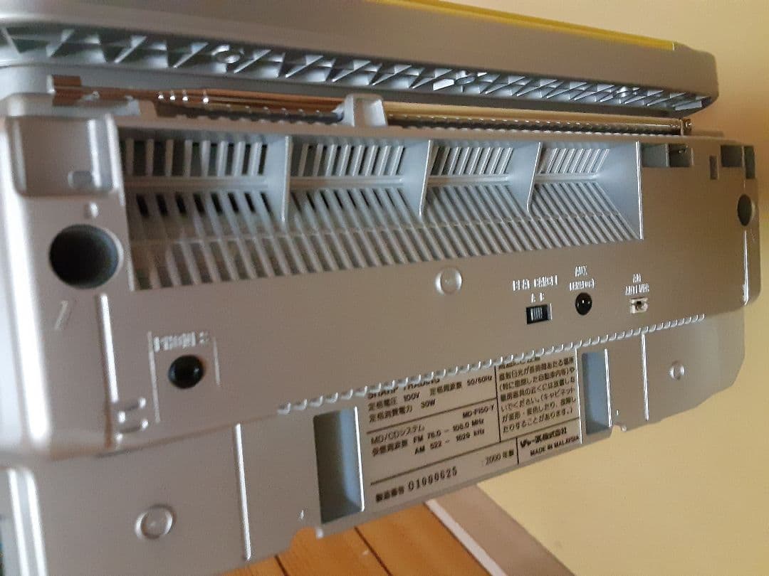 Cd, Md Cassette Decks Sharp