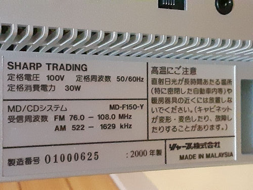 Cd, Md Cassette Decks Sharp