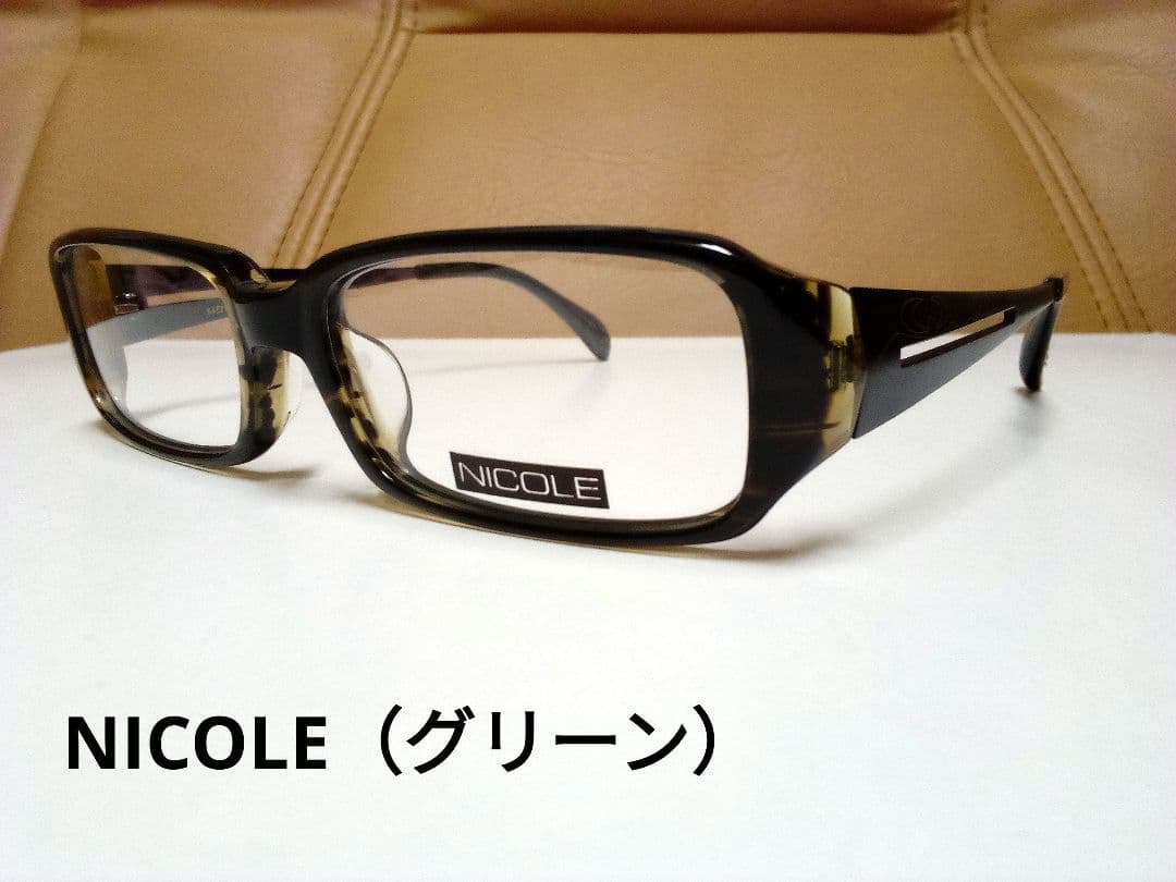Nicole Glasses