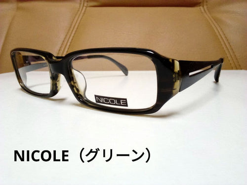 Nicole Glasses