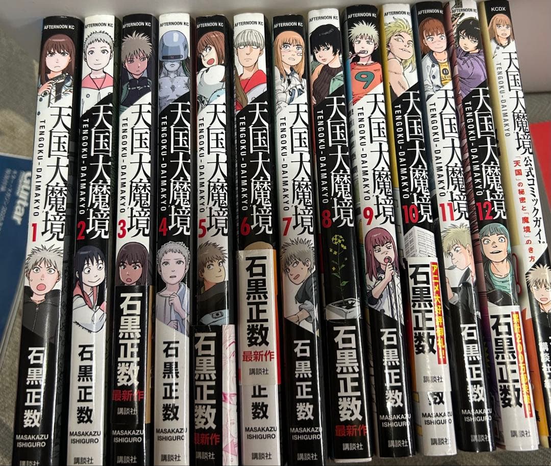 Sh Nen Manga 1-12
