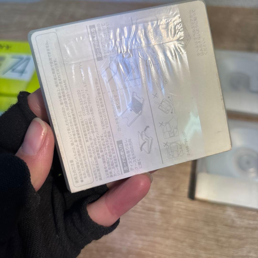 Sony Md 74 Basic 8