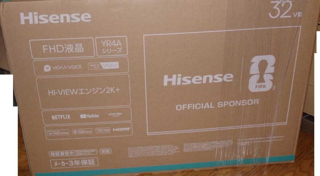 Lcd Tvs Hisense Yr4A 32