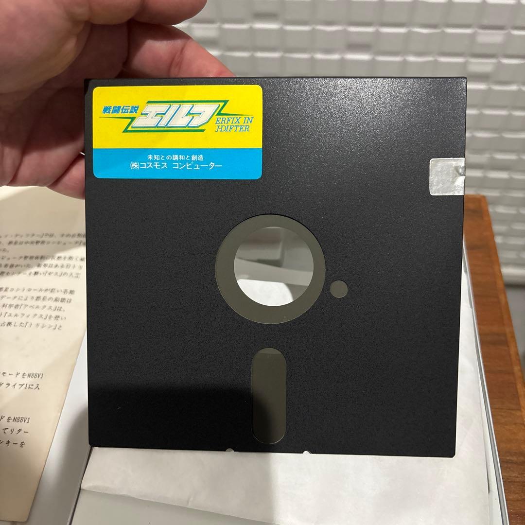 Other Pc-8801 5 Disk