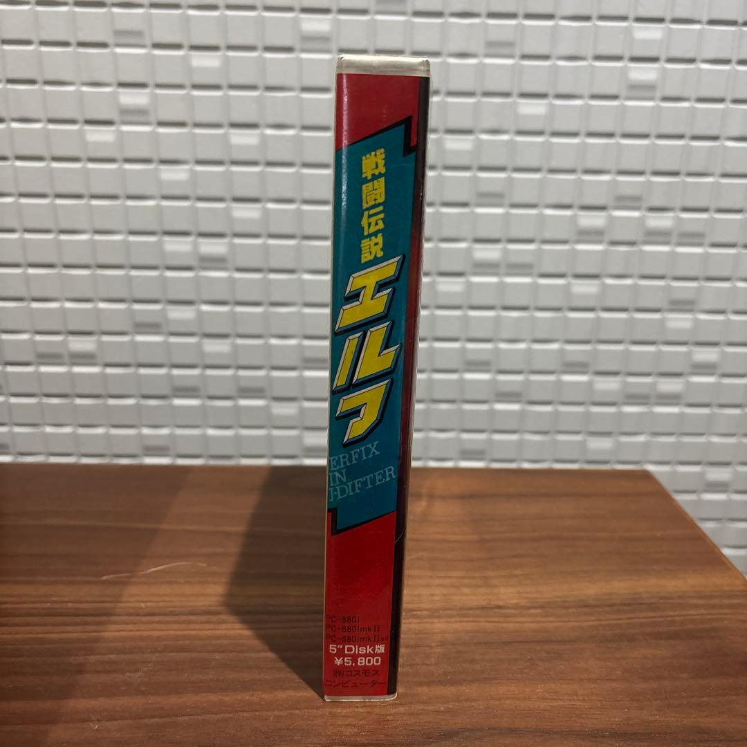 Other Pc-8801 5 Disk