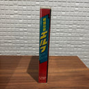 Other Pc-8801 5 Disk