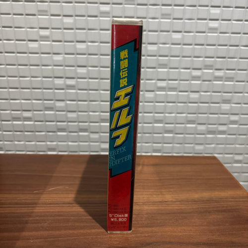Other Pc-8801 5 Disk