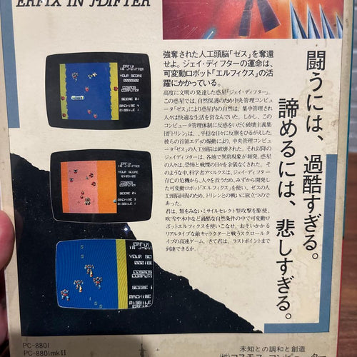 Other Pc-8801 5 Disk
