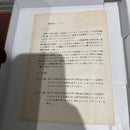 Other Pc-8801 5 Disk