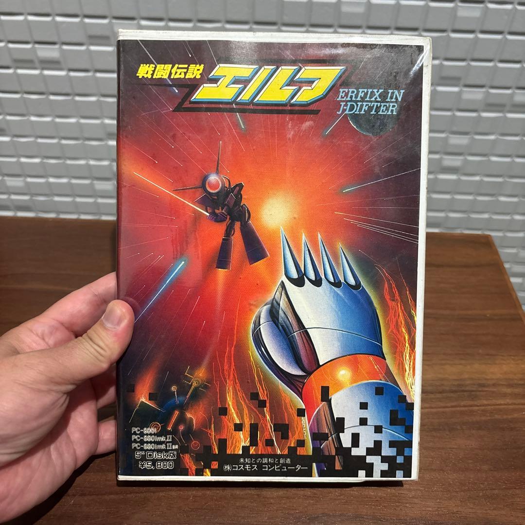 Other Pc-8801 5 Disk