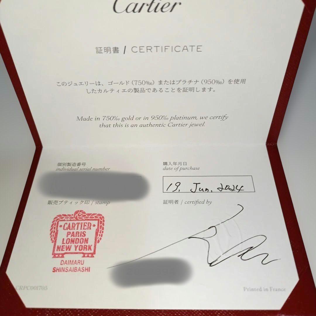 Cartier Earrings (Pairs)