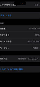 Apple Airpods Max Usb-C