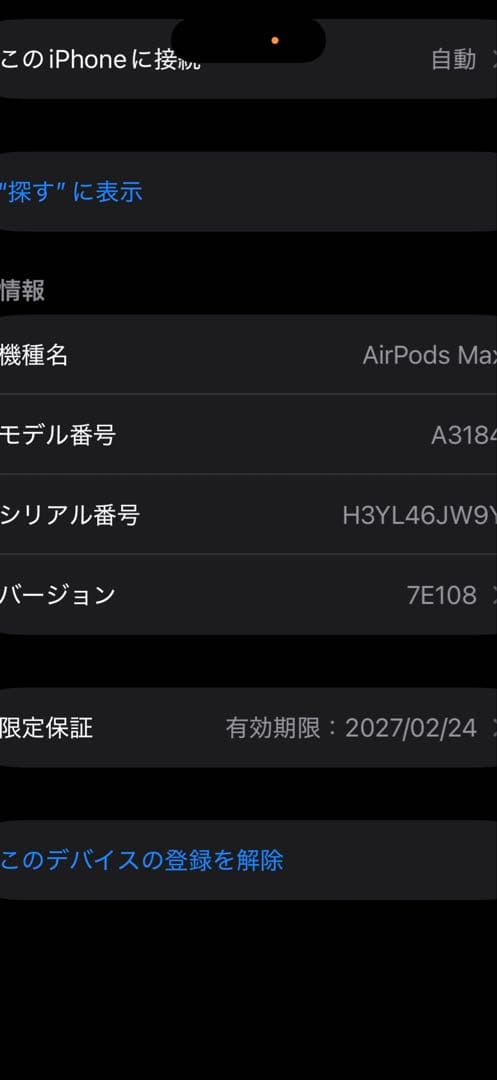 Apple Airpods Max Usb-C