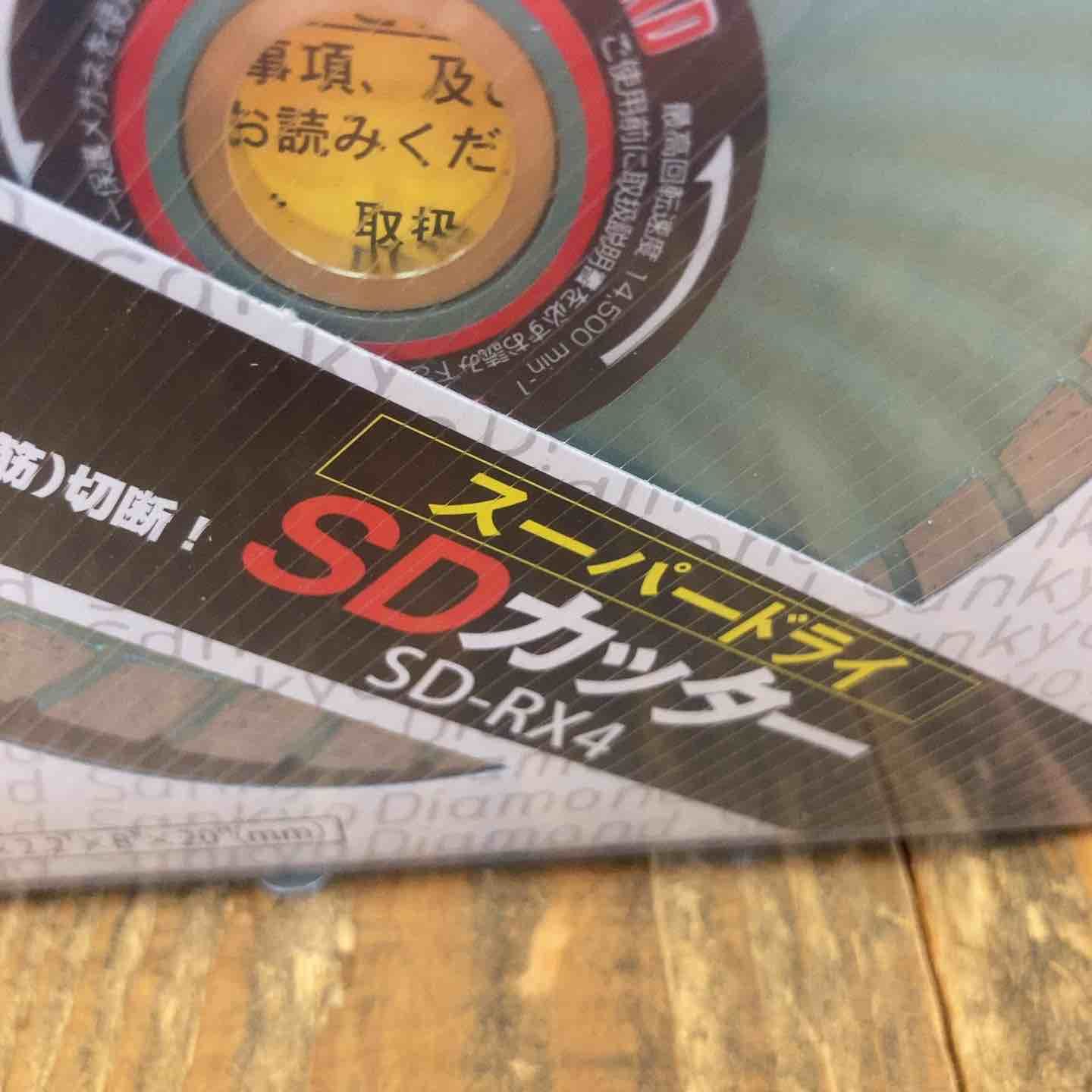 Others (Sankyo) Sd-Rx4 Sd 8X 10