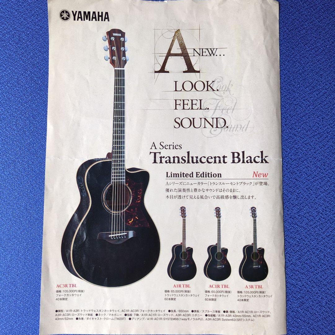 Yamaha Acoustic Guitar Ac1Rt Bl