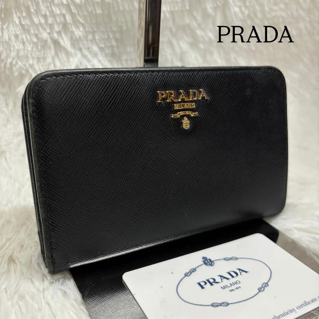 Prada Bi-Fold Wallet L