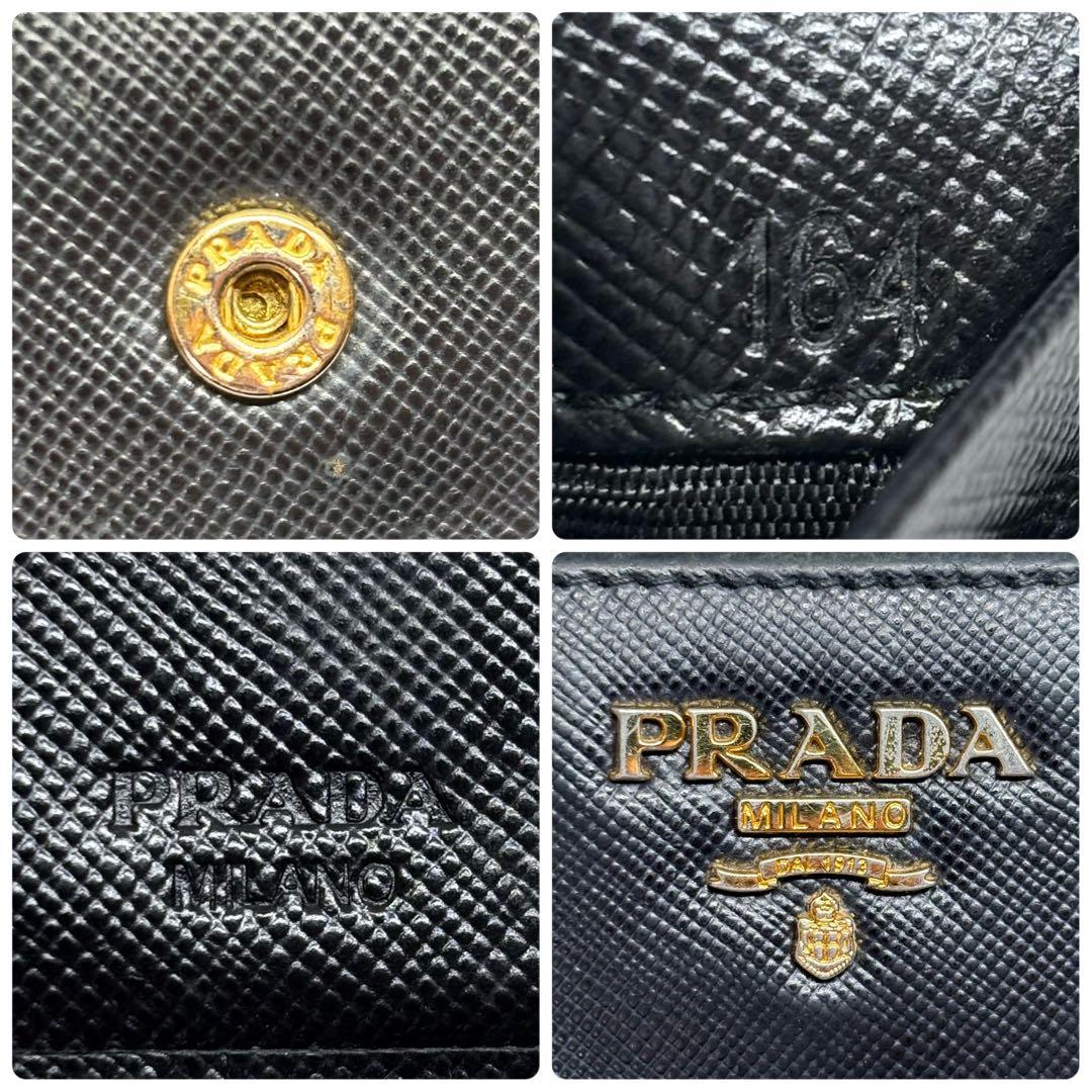 Prada Bi-Fold Wallet L
