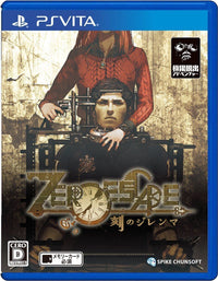 Software (Package Version) Zero Escape Psvita