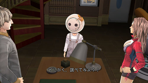 Software (Package Version) Zero Escape Psvita