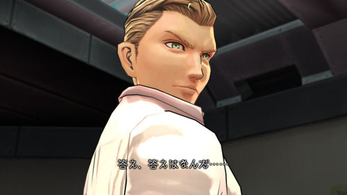 Software (Package Version) Zero Escape Psvita