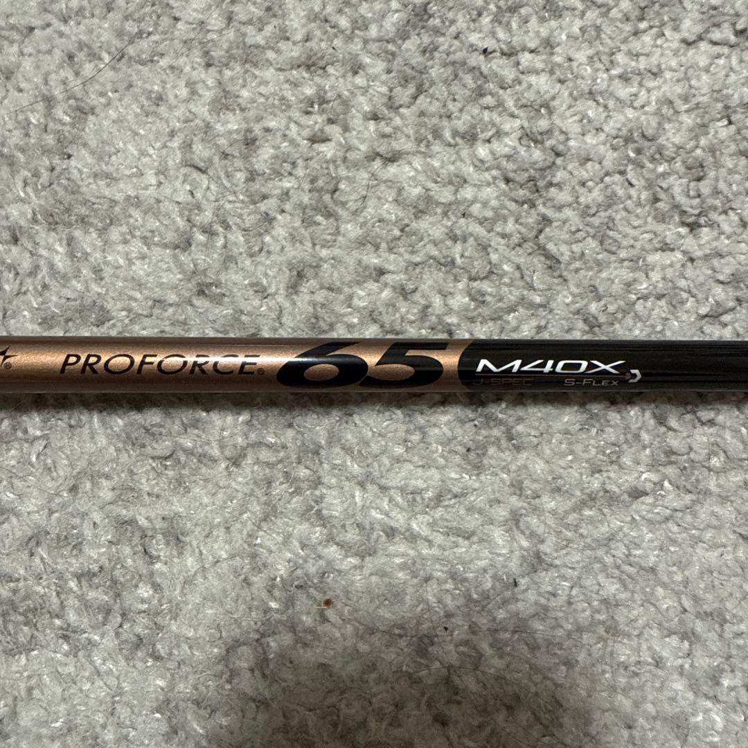 Shafts Ust Mamiya Proforce 65 M40X S