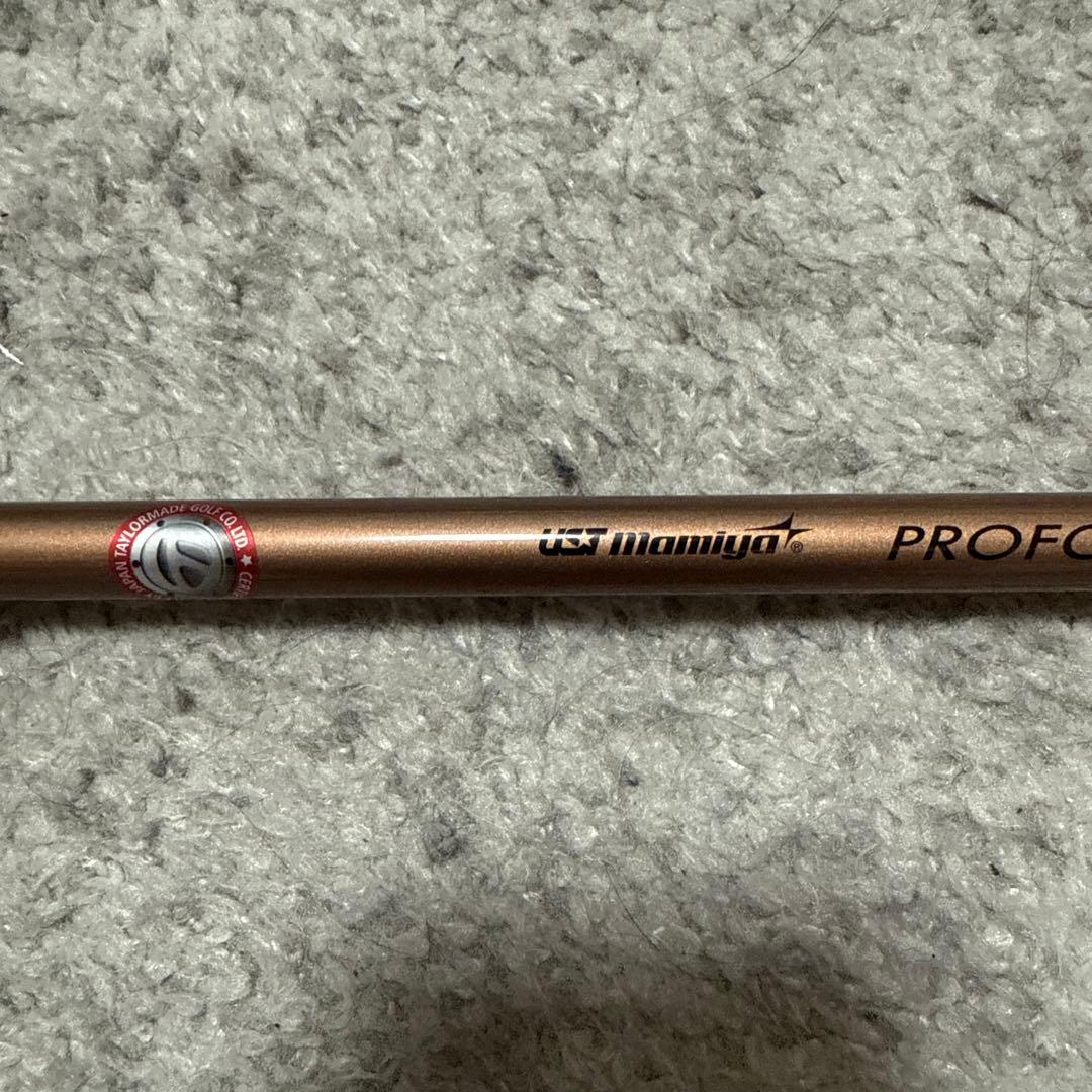 Shafts Ust Mamiya Proforce 65 M40X S